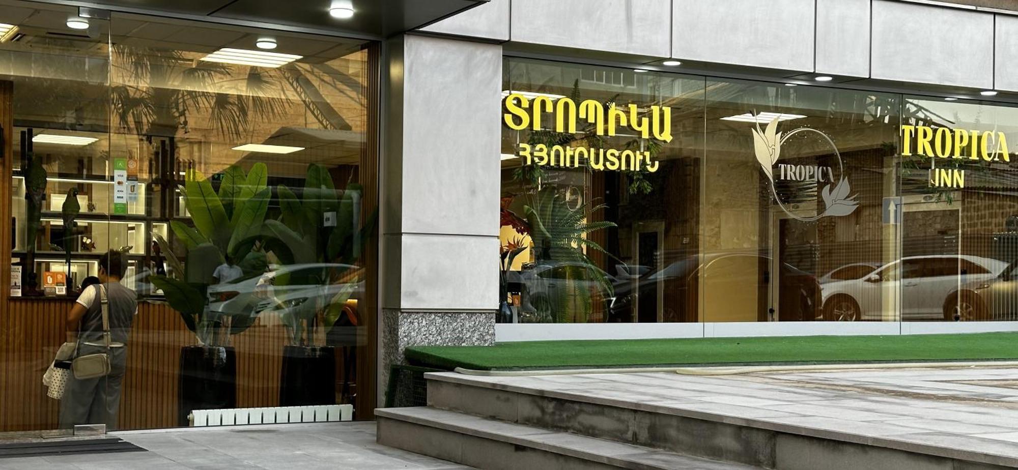 Tropica Inn Hotel Ереван Екстериор снимка